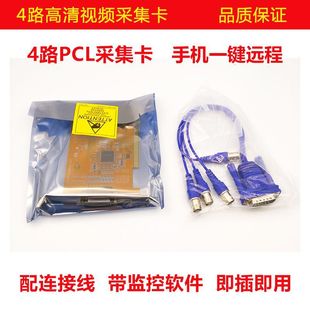 ����4·ҕ�l�ɼ�����·PCL����O�زɼ����߼���960P�֙Cһ�I�h��