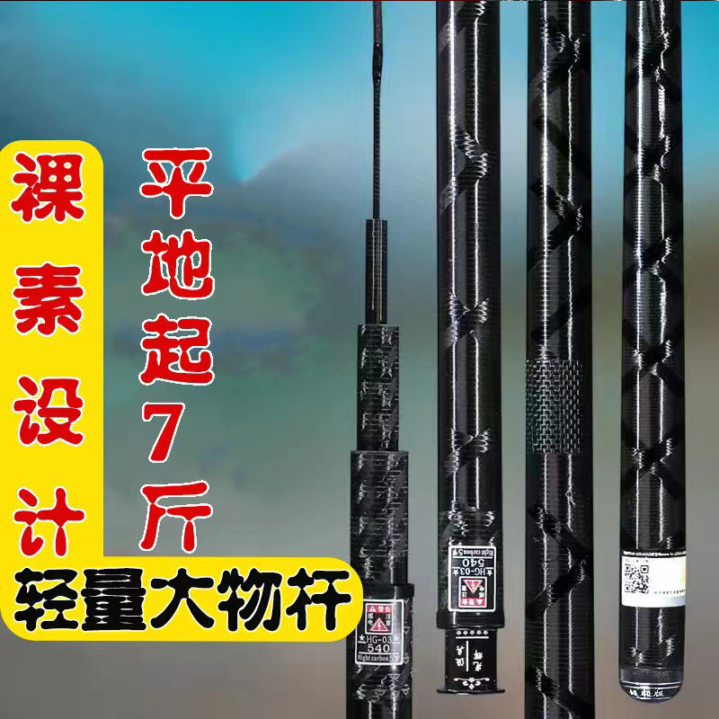 Entidad dedicada a caña de pescar de mesa de alto carbono caña de pescar grande caña de pescar pesada caña de pescar verde caña de pescar 20kg caña de pescar ultraligera