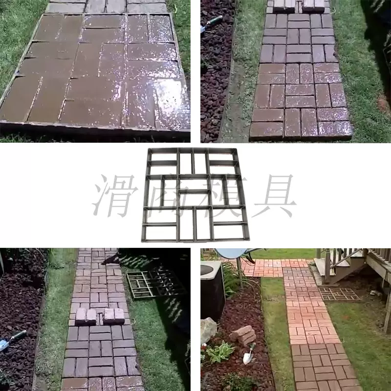 DIY铺路模具 pavement mold 彩色混泥土地坪路沿石铺路塑料地模