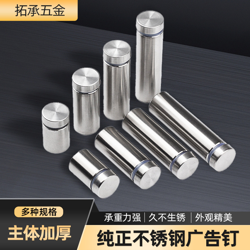 Acero inoxidable publicidad uñas decorativas marca de uñas placa de acrílico espejo de uñas de vidrio plano marco de fotos publicidad tornillo fijo espejo clavo