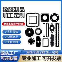 EPDM�ܵ��y�T���m���z�|Ƭ������Ԫ�ұ����z���m�|