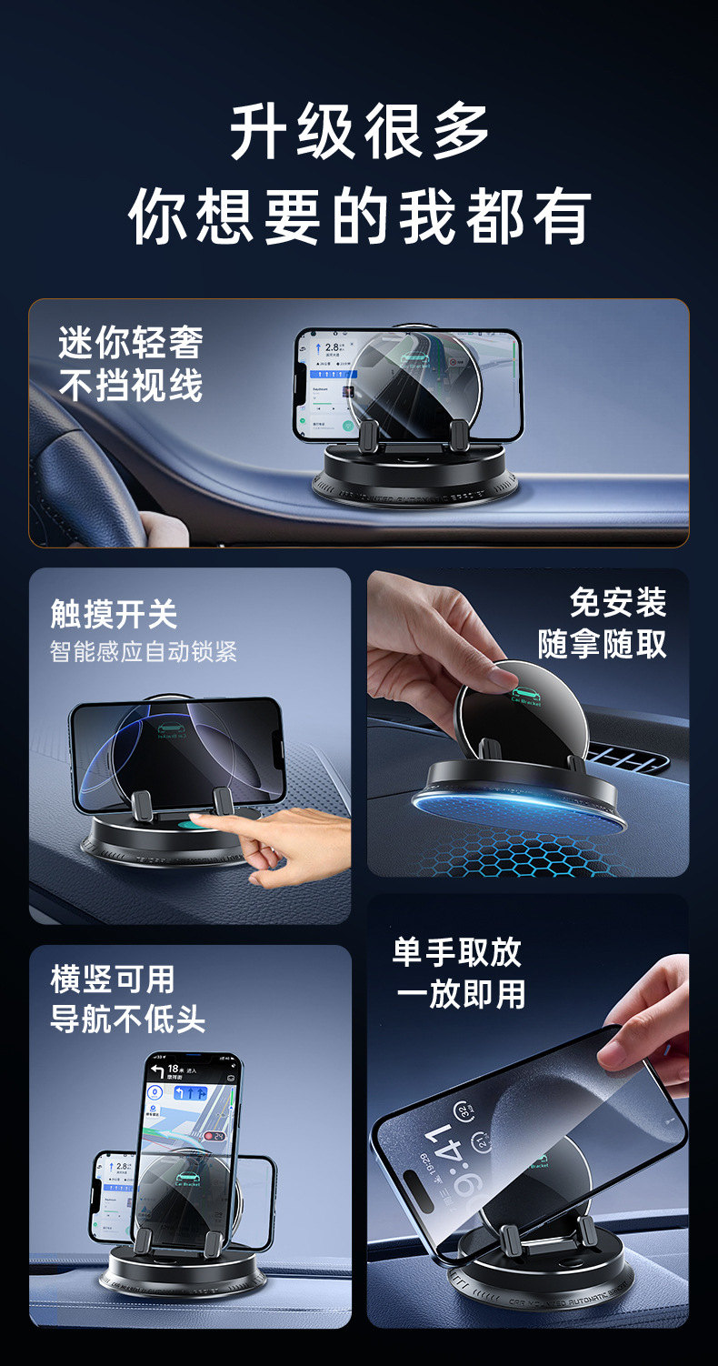Intelligent Sensor Wireless Charging Mobile Phone Holder Navigation Dedicated Car Support Bracket Anti-Slip Car Dashboard Bracket