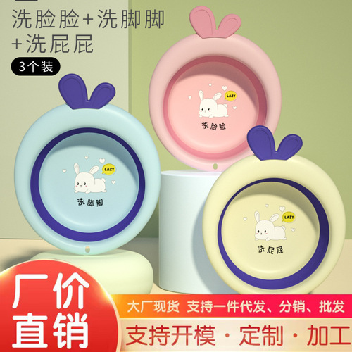 Foldable hanging baby washbasin cartoon newborn children's supplies baby foot washing butt basin wholesale