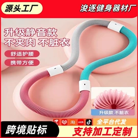 呼拉圈;跳绳;健腹器
