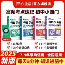 2025���I���n��С�Pӛÿ��5���R���l���c��ӛ����С���T�ڴ���