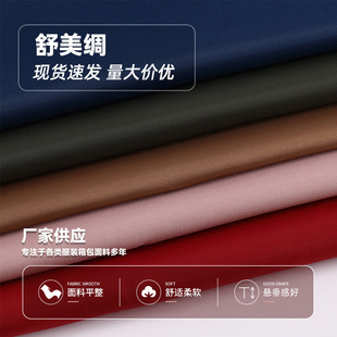 �����I240T�ﶬ���b���¹��b�޷��ﲼ������r��]75D�����I����