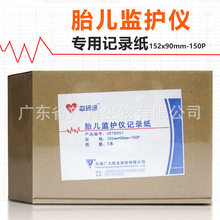 V̥Ooxӛ䛼152mm*90mm늈Dӡ̥Ĵӡ̥O