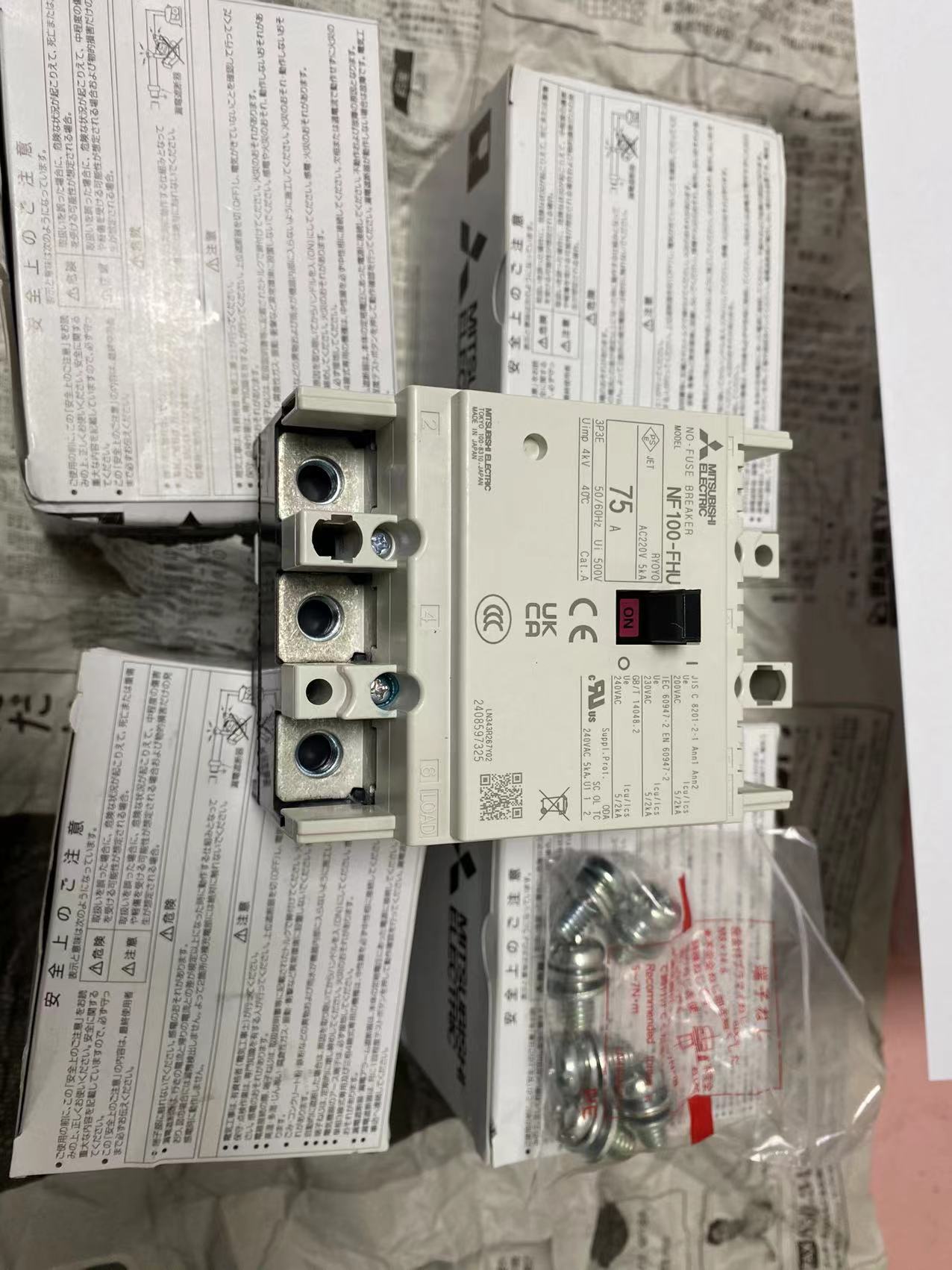 (나카자키) 중국 중부 사무용품 MITSUBISHI 배선용 차단기 NF100-FHU 3P