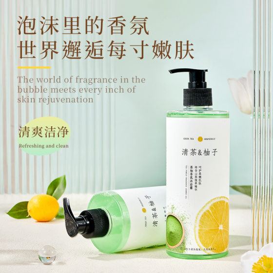 QISE QISE Qingcha Pomelo Shower Gel Lasting Fragrance Brightening Skin Color Mild Cleaning Oil Control Refreshing Shower Gel