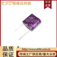 6V7.5F 法拉电容 6.0V25F黄金电容5.5V15F 组合型6V10F 后备电源