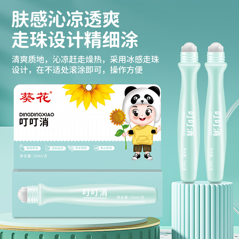 children's cool oil for home use