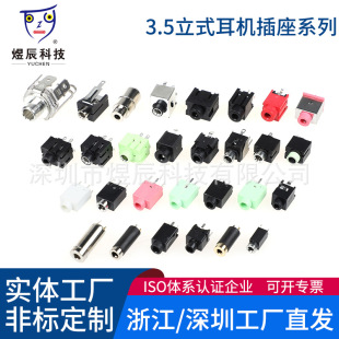 Bent foot DC-025M power socket DC power socket 5.5*2.1/2.5 high current dc female X20