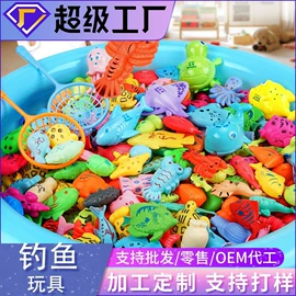 钓鱼类玩具;戏水玩具;泡脚盆沐浴桶