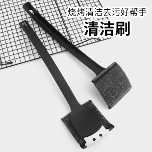 BBQ䓽z�������坍ˢ �����t�����ܿ��W������ϴ���� �ٝ���ˢ��