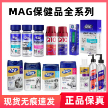 MAG���ﱣ��Ʒȫϵ�� ���̷��~��Һ�w�}ܛ���ؽ�S��Һ�w�}��ë��