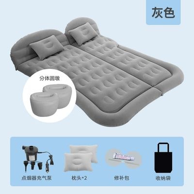 Trunk Car Travel Bed – Vehicle-mounted inflatable bed - dual-purpose-trunk-and-rear-seat-suv-honeycomb-model-flocked-gray-with-on-board-electric-pump-a-pair-of-split-round-piers