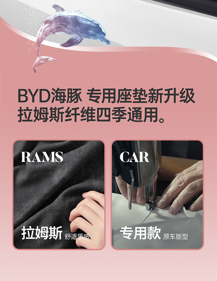 Byd Dolphin Special Car Seat Cushion Perforated Suede Seat Cover Universal for All Seasons Breathable Half-Cover Seat Cushion Cover