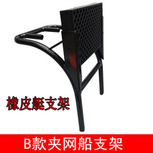 通用橡皮艇马达支架长短充气船冲锋舟推进器支架船外机马达挂板