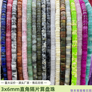 3*6��Ȼʯ���ֱ����P�����Q�Ʒdiy�����朸�Ƭ�朸������l