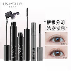 UNNY睫毛膏打底膏定型纖長卷翹款自然濃密持妝不易暈染官方旗艦店