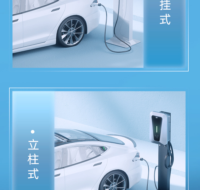 Suitable for New Energy Electric Vehicle Charging Pile Household 7Kw Universal 32A Byd Tesla Changan Geely