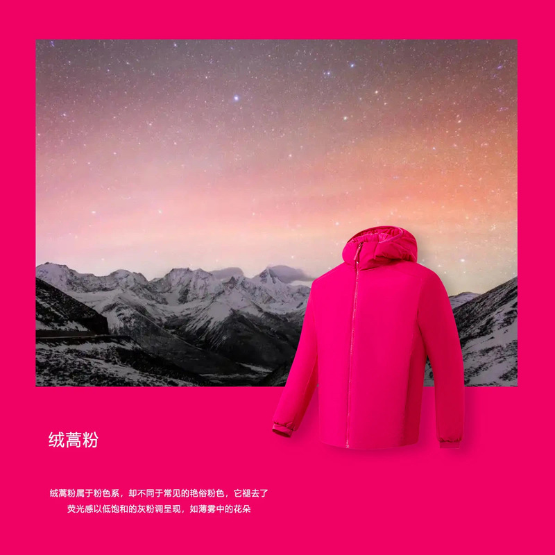 秋冬款超轻量保暖棉服 9006|undefined