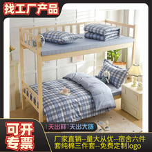 �W�����ᴲ�������׌WУ���ˌ��ұ��칤�S����䁴��α��׼����l��