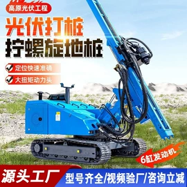 钻探机;桩工机械;木工机械