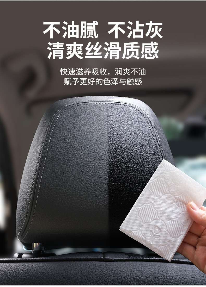 Japan Magic Dashboard Wax Car Dashboard Wax Interior Leather Polish Protective Coating Agent Leather Refurbishment and Maintenance