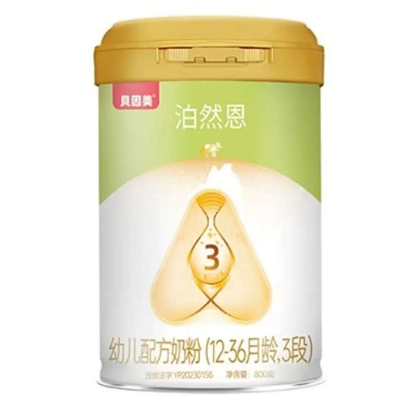 Inmeiran infant formula milk powder 3 800g