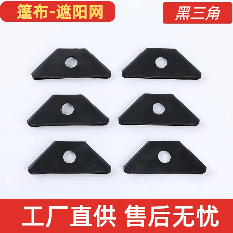 Черная треугольная сетка с брезентом Угловой Угловой Угловой Угловой Угловой Сеткой Пластиковый Защитный Брезент Угловой Угловой Угловой