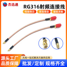 RG316���l�B�Ӿ�SMA/BNC-JJ SMA���DQ9/BNC�� ʾ�����B�Ӿ��Դ��