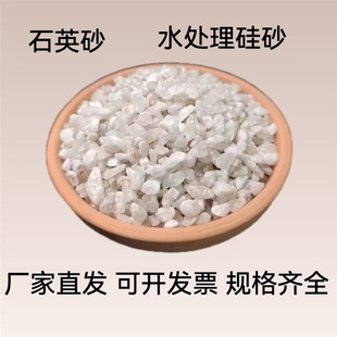 ʯӢɰ�V�ϏS��ˮ̎���߹�ʯӢɰʯӢɰ�����T��Vˮ��ɰ����ɰ