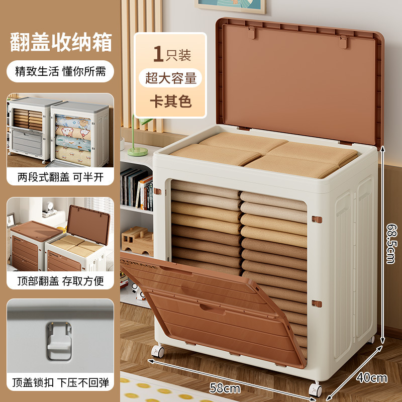 車輪付き収納ボックス、オーガナイザーボックス、大容量衣類収納、超大型家庭用フリップトップ折りたたみ季節衣類収納ボックス|undefined