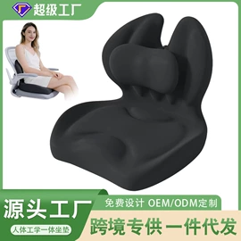 坐垫椅垫;靠垫/抱枕;记忆枕
