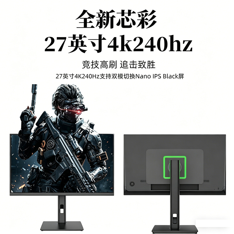 27-Inch 4K160Hz Gaming Monitor Typec Interface Ps5 Computer Screen 12Bit Gaming Hdmi2.1 27-Inch 4K160Hz Gaming Monitor Typec Interface Ps5 Computer Screen 12Bit Gaming Hdmi2.1