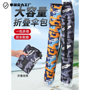 Fishing Umbrella Bag Rod Bag Integrated Waterproof Canvas Umbrella Bag Fish Rod Bag Two-in-One Large Capacity Storage Bag for Fishing
