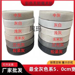 ��ɫϵ5 cm��ɫħ�g�N�������� ��ë��ճ�ێ�ë�̹�ĸ�N��ɫ��ճ