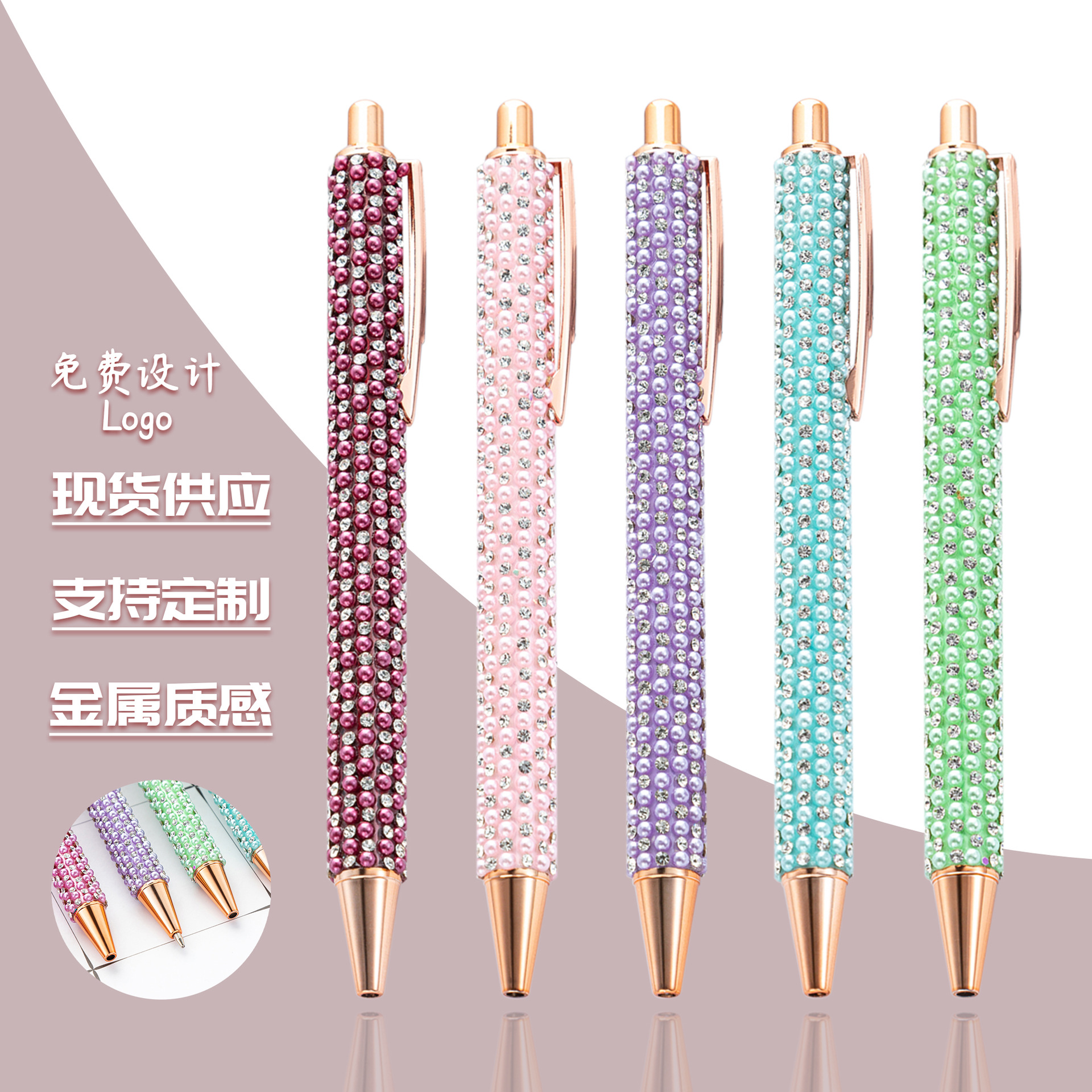 Inventario de perlas de escritura