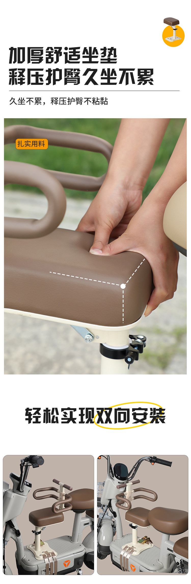 Front-mounted electric vehicle child seat suitable for Yadea, Aima, Tailing, and Luyuan electric bikes, foldable child seat for kids and babies