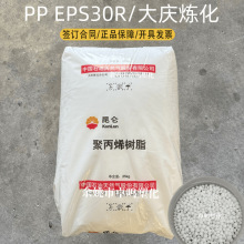 PP EPS30R��c�����߿��_Ƕ�ι���ע�ܼ���ͥ����Ʒ����ԭ���w��