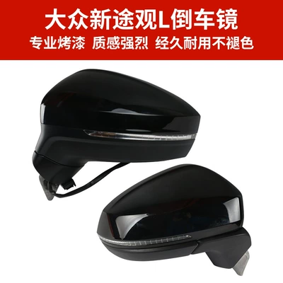 Rear mirror/rearview mirror assembly – Tiguan X rearview mirror assembly
