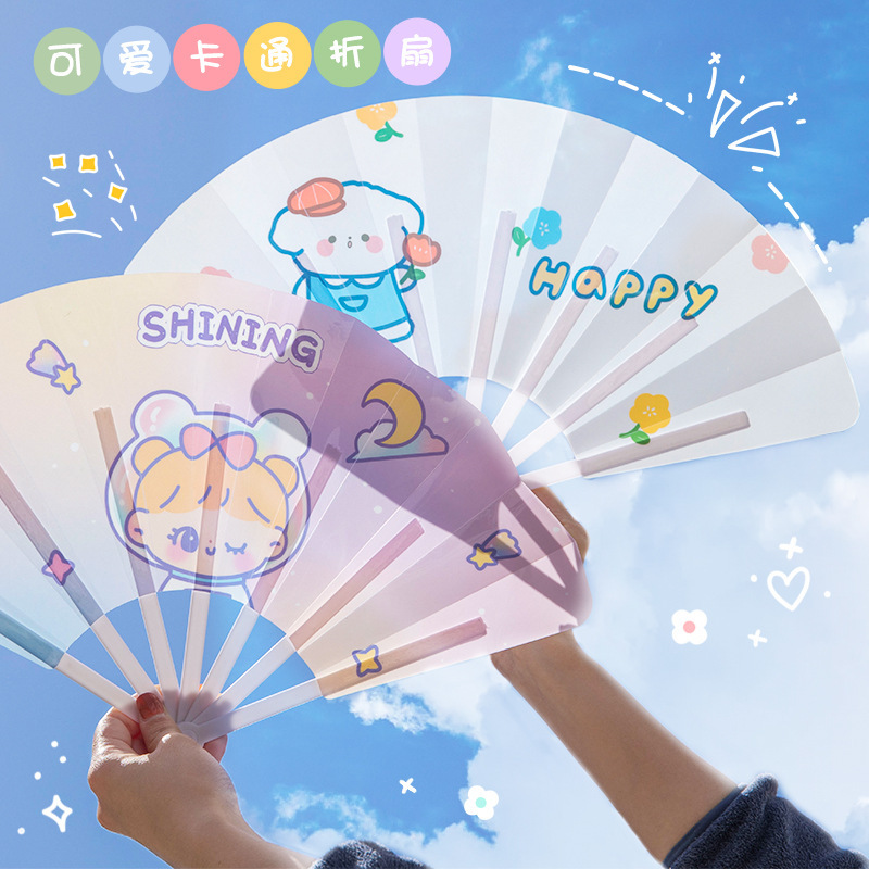 Cute and simple folding fan Student gifts Plastic children hand…