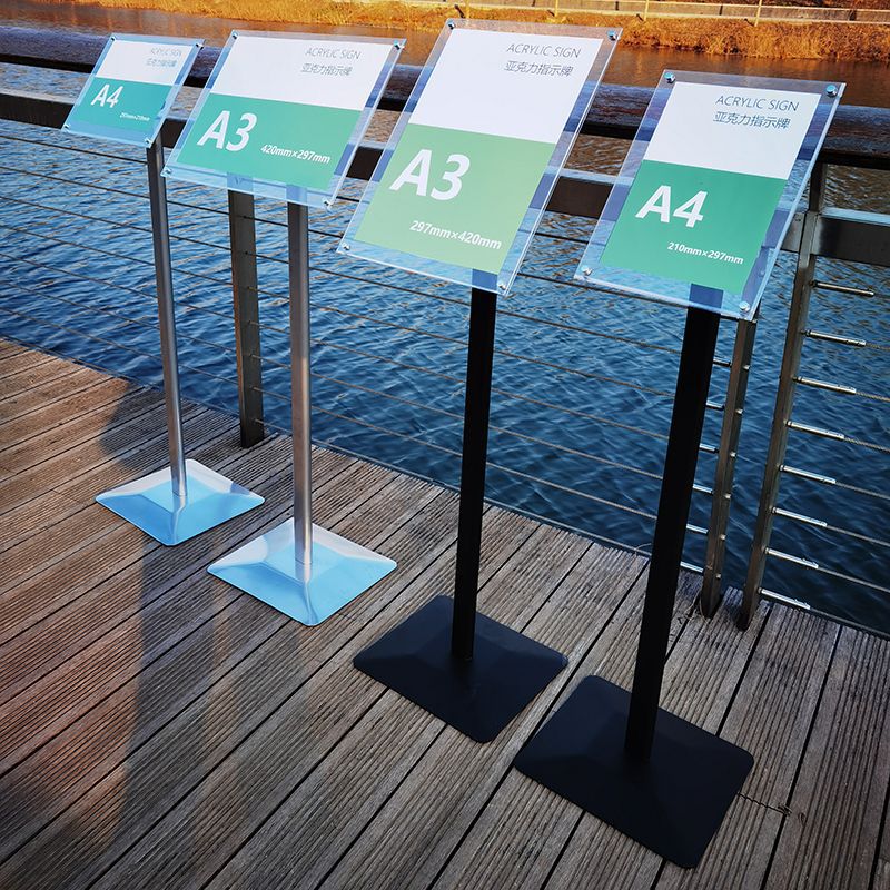 亚克力立牌商场指示牌立式落地展示架海报架酒店水牌导向牌