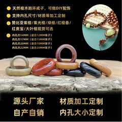 廠家批發紫檀跑環戒指手串鑰匙扣文玩配飾黑檀木掛件DIY配件跑圈