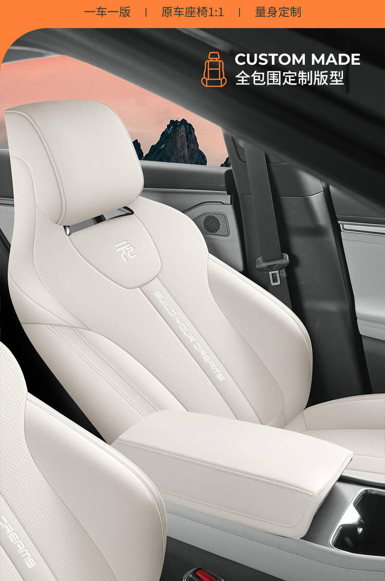 BYD Yuan UP Car Seat Cushion Four Seasons Universal Full Coverage Leather Seat Cover