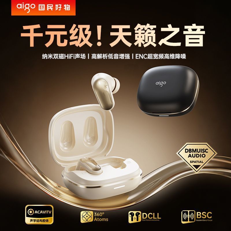 愛国者-TJ105 bluetoothイヤホン2025新型入耳式超長航続高音質スポーツランニング男女|undefined