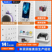定制洞洞板配件厨房墙面挂板小挂钩圆孔书桌墙上收纳置物架壁挂式