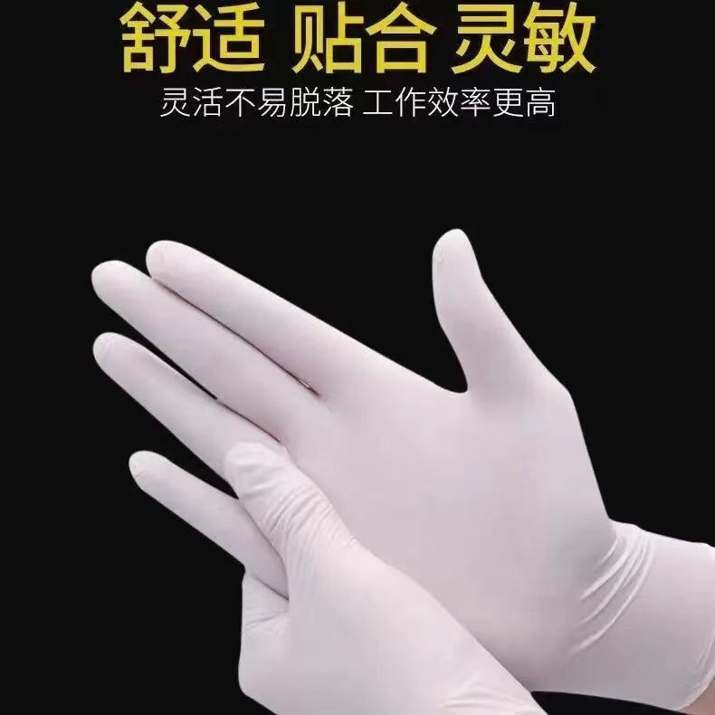 一次性加厚复合丁晴pvc手套家务维修无粉无尘防水耐磨劳保批发