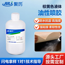 JL-607ԇzϳzճlEVA޸ ˮoζ